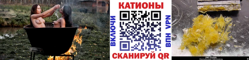 Продажа наркотиков Советск АМФЕТАМИН COCAIN blacksprut рабочий сайт A-PVP Канабис Гашиш Мефедрон