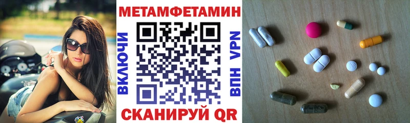 как найти   Советск  АМФЕТАМИН 97% 