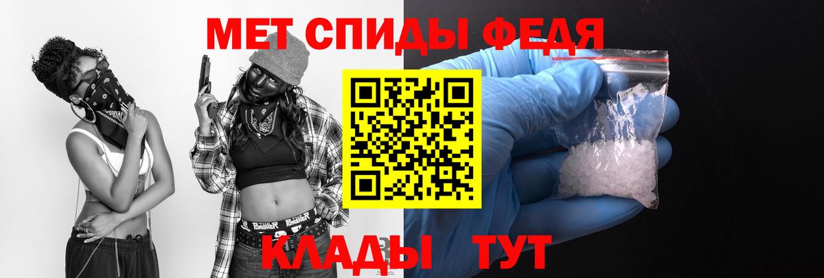 АМФЕТАМИН  АМФЕТАМИН Розовый  Вход с VPN  Советск 