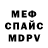Кодеиновый сироп Lean Purple Drank ADRIAN _YTM