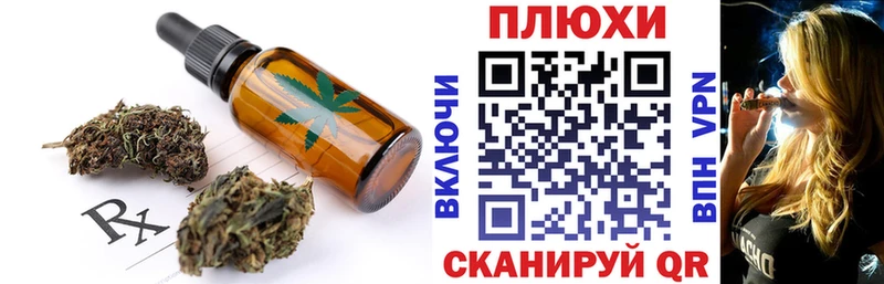 наркотики  Советск  Canna-Cookies марихуана 