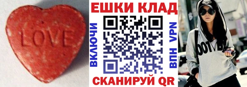 мега сайт  где найти   Советск  Ecstasy 280мг 