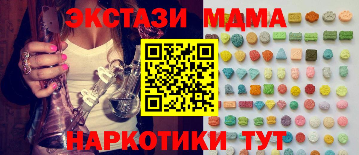 Ecstasy бентли Советск