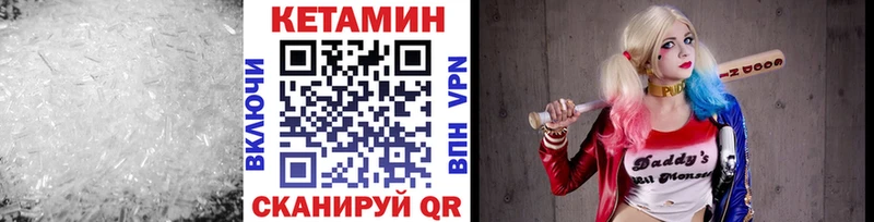 КЕТАМИН ketamine  OMG ССЫЛКА  Советск 