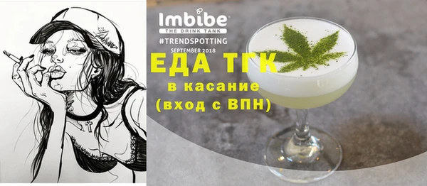амфетамин Нефтекумск