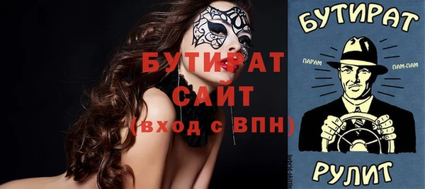 трава Нефтегорск