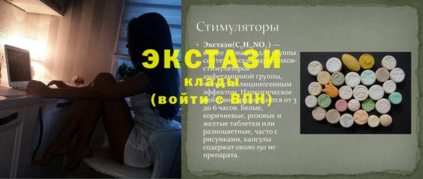 трава Нефтегорск