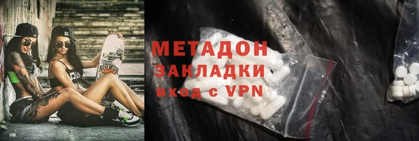 трава Нефтегорск