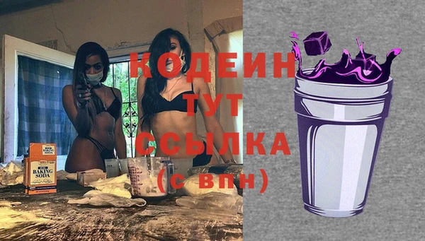 трава Нефтегорск