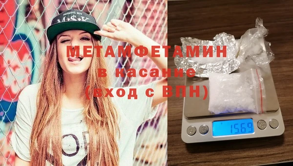 амфетамин Нефтекумск