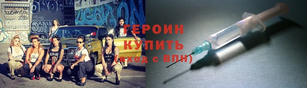 амфетамин Нефтекумск