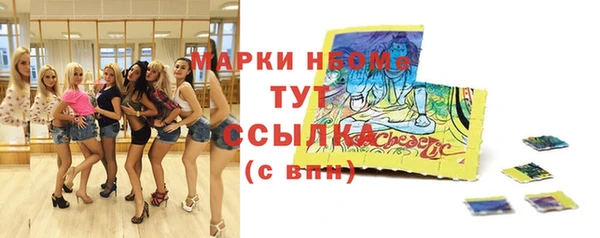 амфетамин Нефтекумск