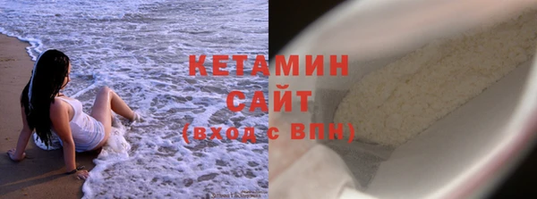 амфетамин Нефтекумск