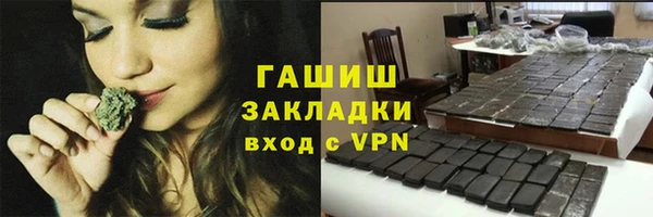 амфетамин Нефтекумск