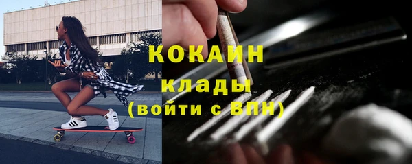 амфетамин Нефтекумск