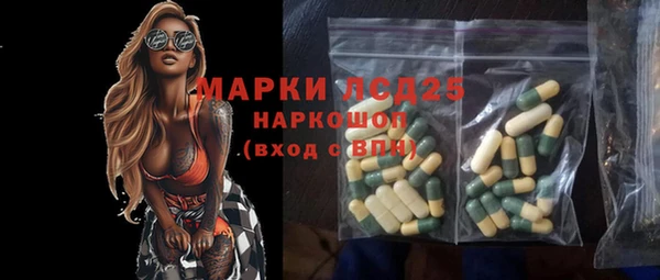 трава Нефтегорск