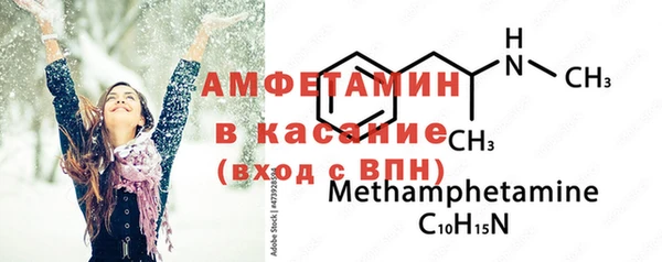 амфетамин Нефтекумск