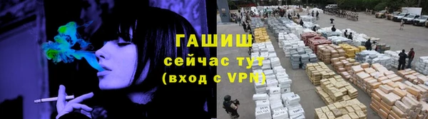 амфетамин Нефтекумск