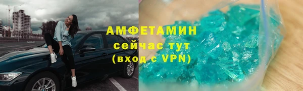 трава Нефтегорск