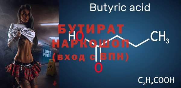 mdma Чекалин