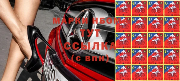 трава Нефтегорск