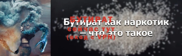 трава Нефтегорск