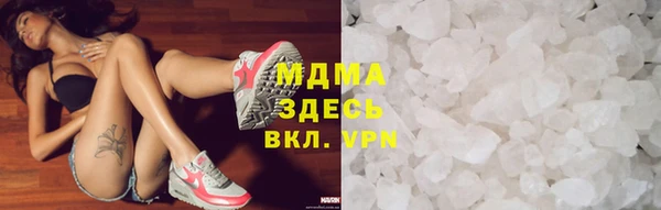 трава Нефтегорск