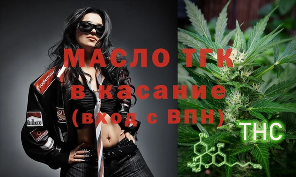 амфетамин Нефтекумск