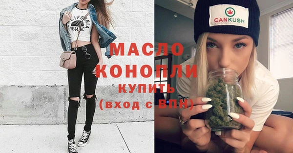 трава Нефтегорск