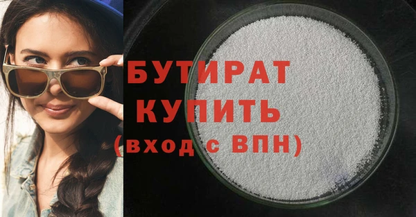 трава Нефтегорск