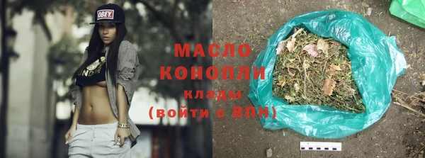 амфетамин Нефтекумск