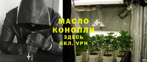 амфетамин Нефтекумск