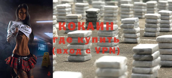 трава Нефтегорск