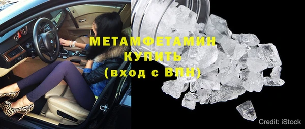 амфетамин Нефтекумск