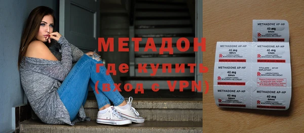 трава Нефтегорск
