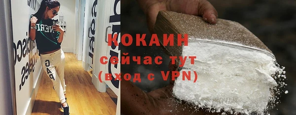 трава Нефтегорск