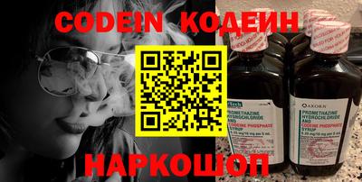 кокаин перу Краснознаменск