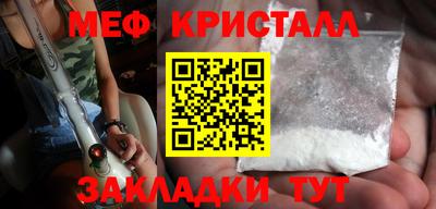 круглые Краснокаменск