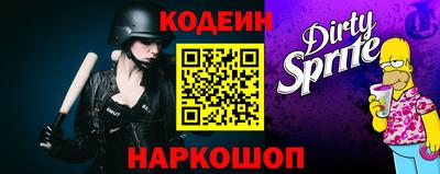 кокаин перу Краснознаменск