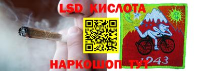 кокаин перу Краснознаменск