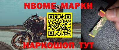 круглые Краснокаменск