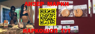кокаин перу Краснознаменск