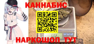 молекула духа Набережные Челны