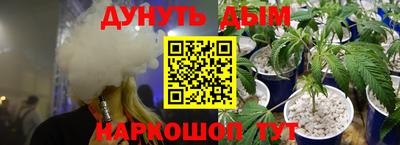 кокаин перу Краснознаменск