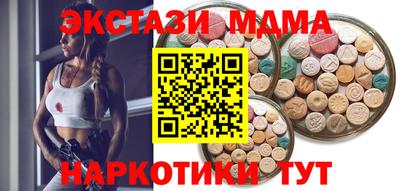 круглые Краснокаменск