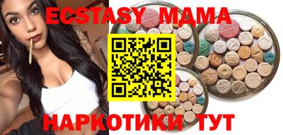 круглые Краснокаменск