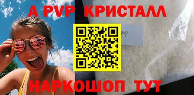 кокаин перу Краснознаменск