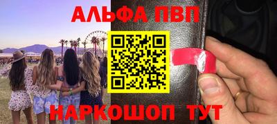 круглые Краснокаменск