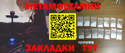 мяу мяу мука Назарово