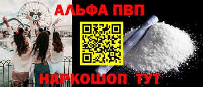 кокаин перу Краснознаменск